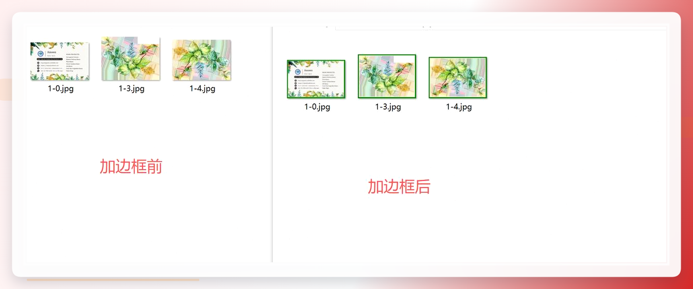 输出文件夹查看成品