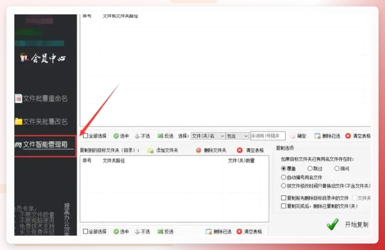 DocuSort-智能文档分类模块