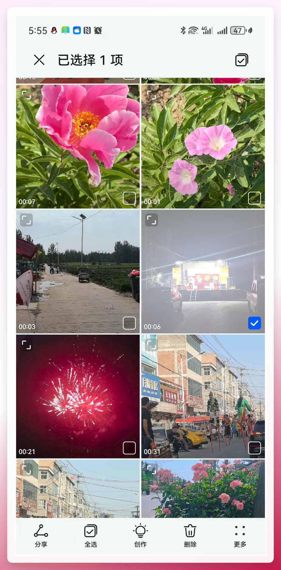 手机端详情页