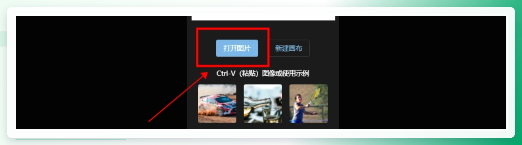 图片
