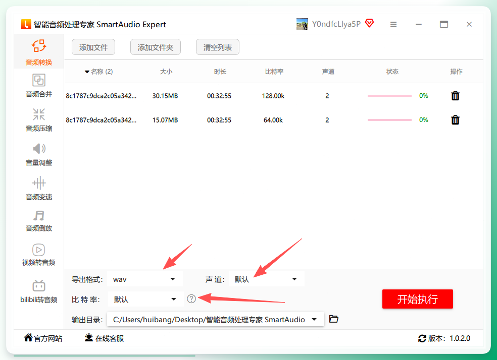 设置参数