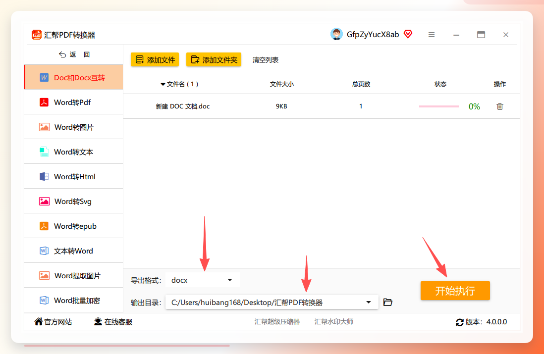 图片加载中...