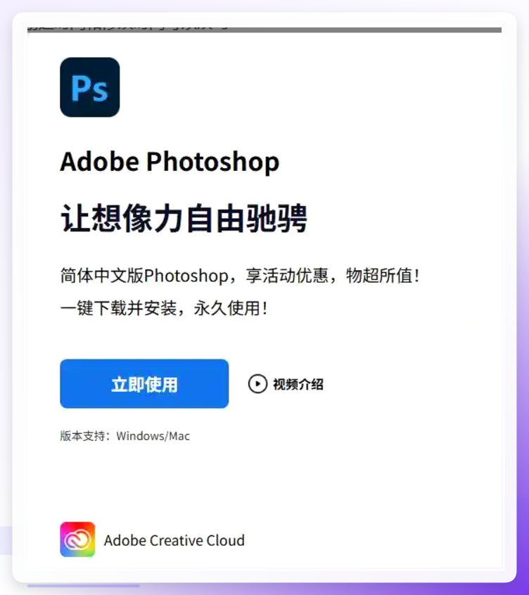 Photoshop元数据面板