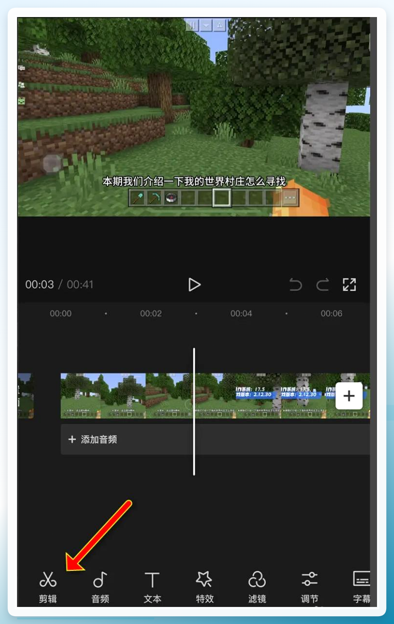 剪映响度统一