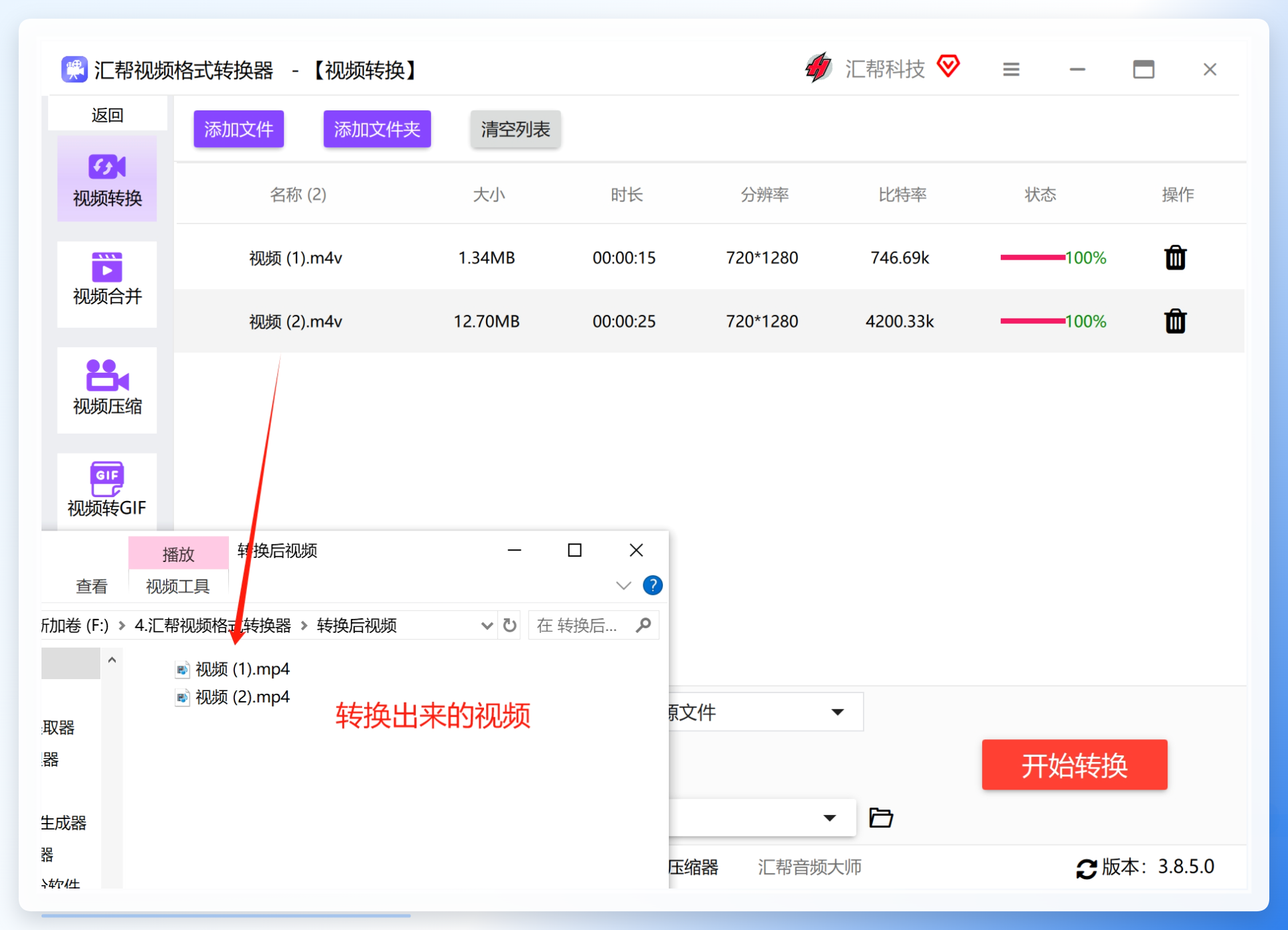 微信截图_20250113092343.png