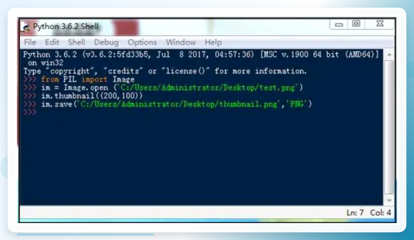 Python脚本转换示例