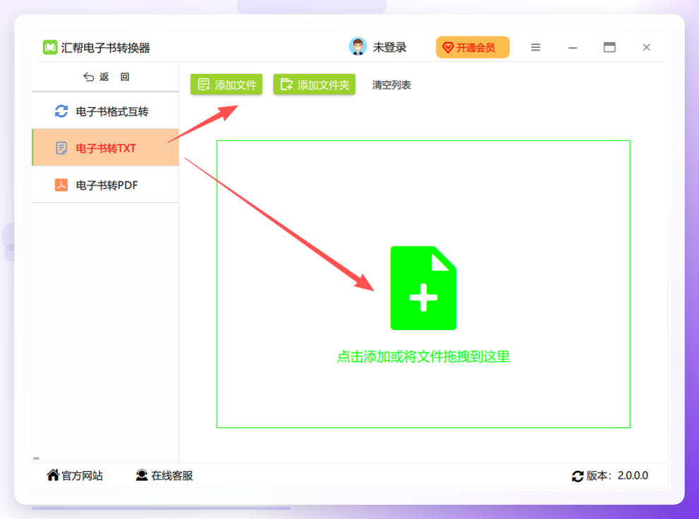 批量上传文件