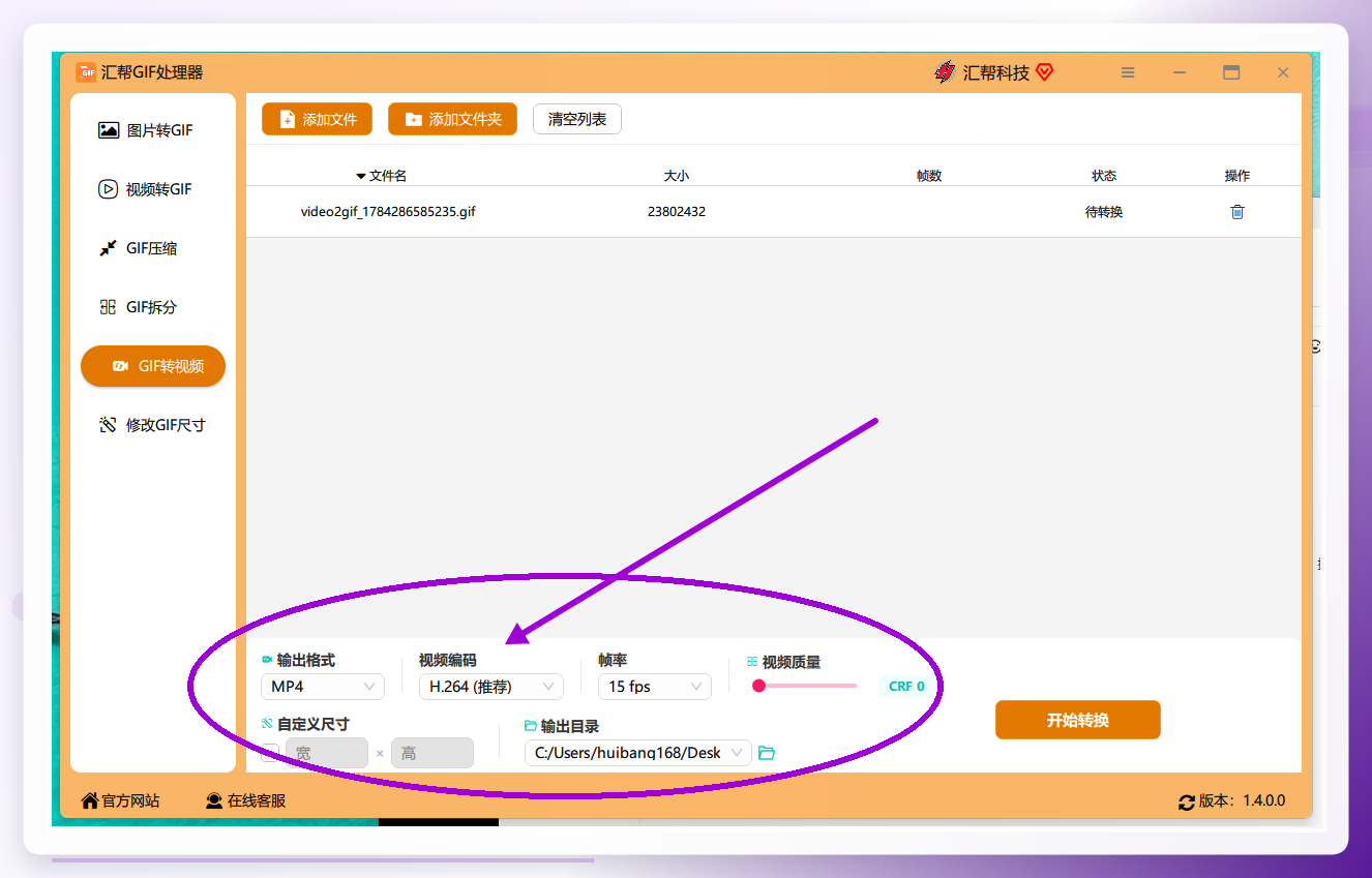 参数设置