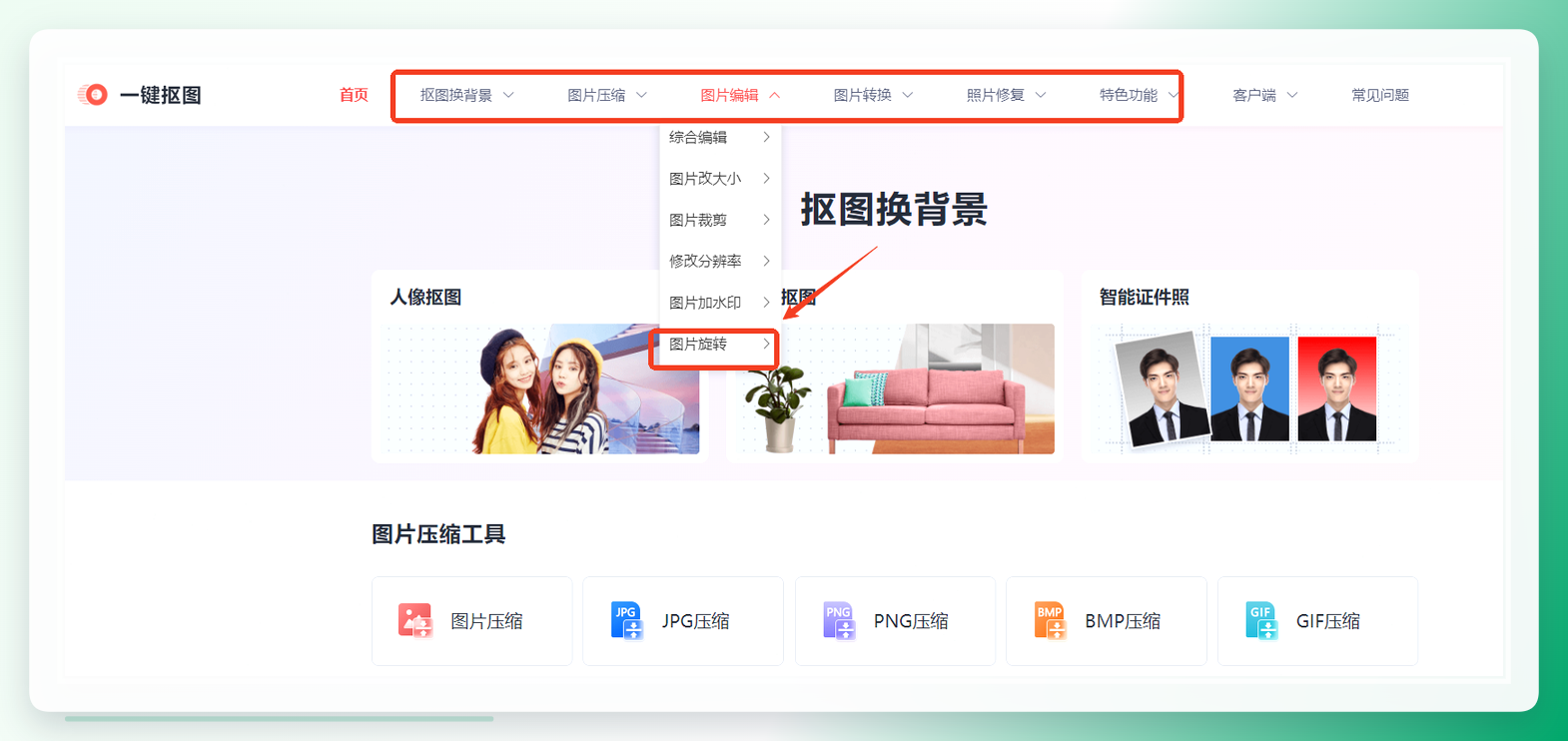 图片