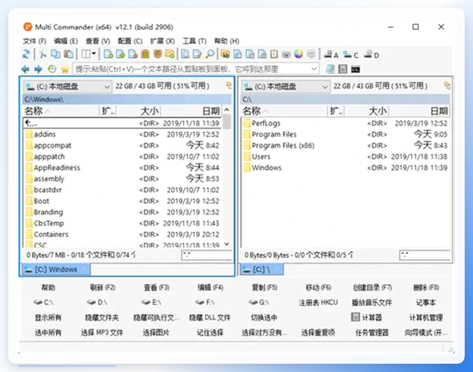 Multi Commander修改作者