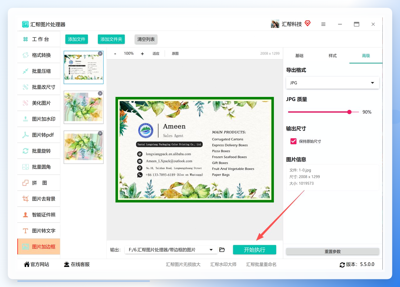 图片