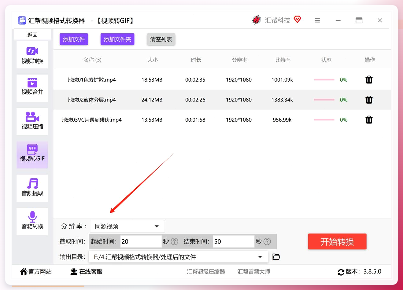 设置时间区间