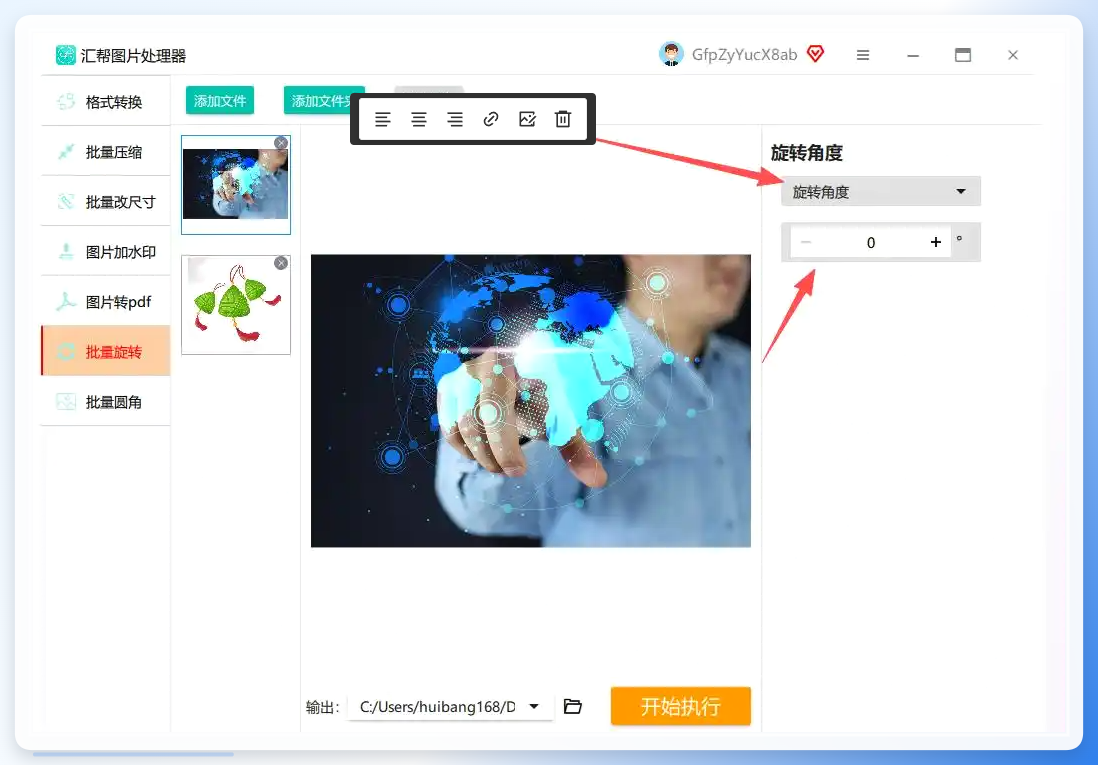 参数配置