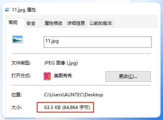 压缩后效果