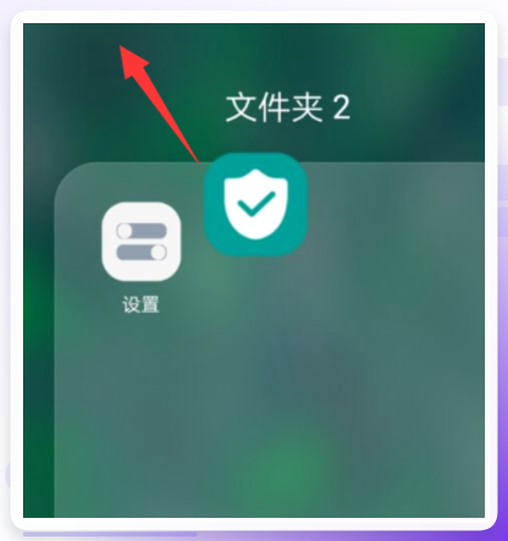 逐个拖出其余图标