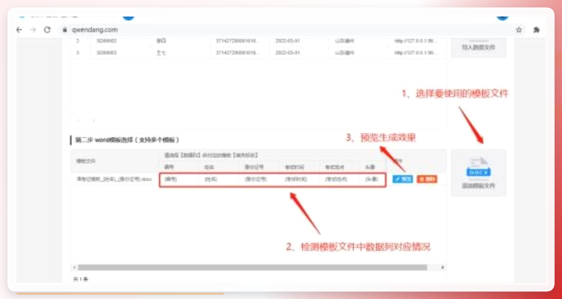 在线工具文件名规则