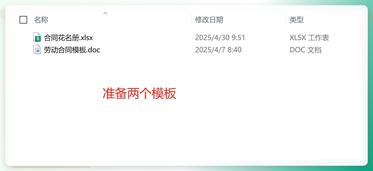 Excel数据表示例