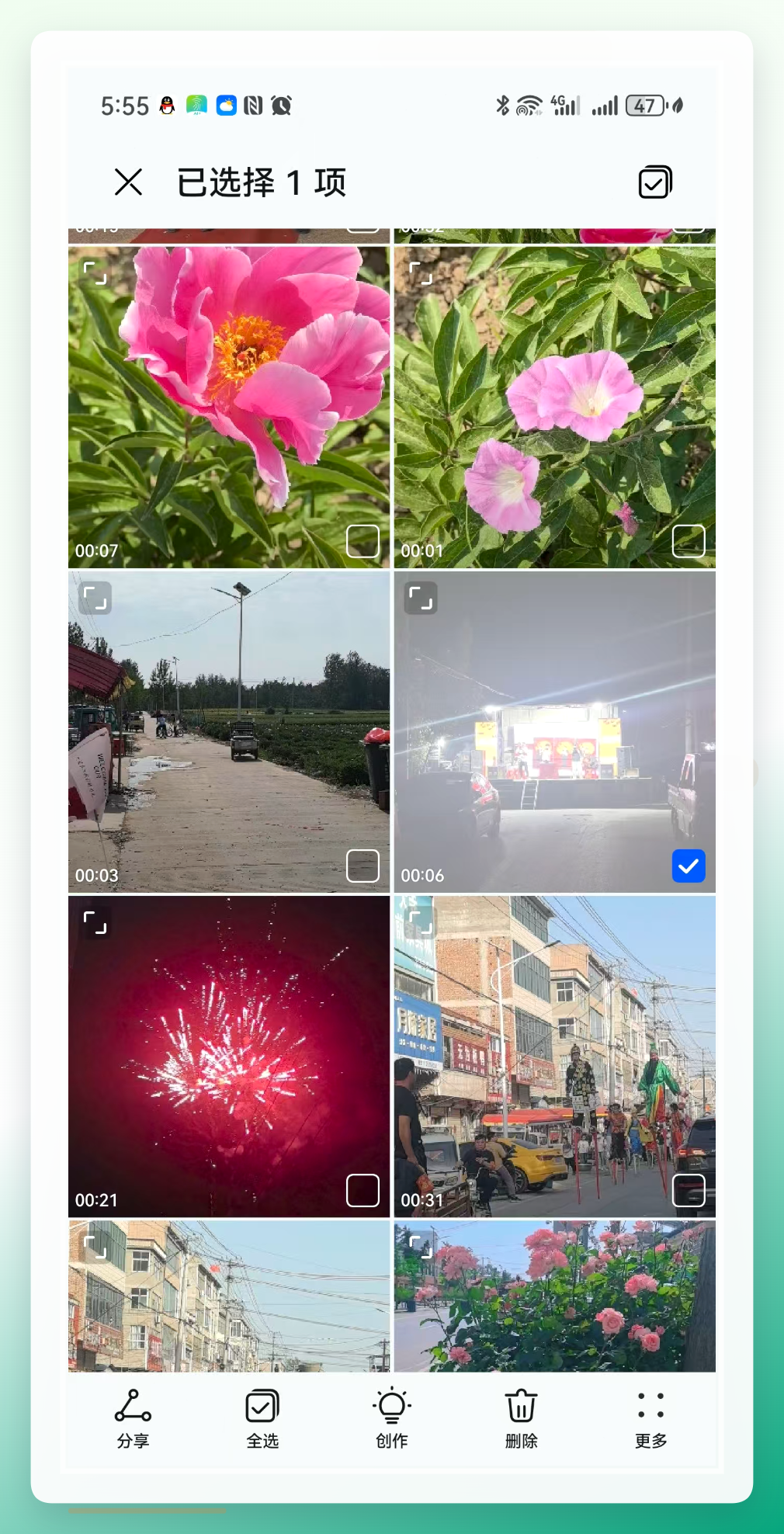 手机文件管理查看视频详情