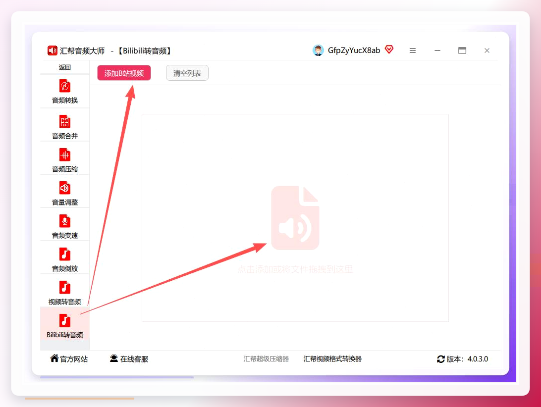 添加视频