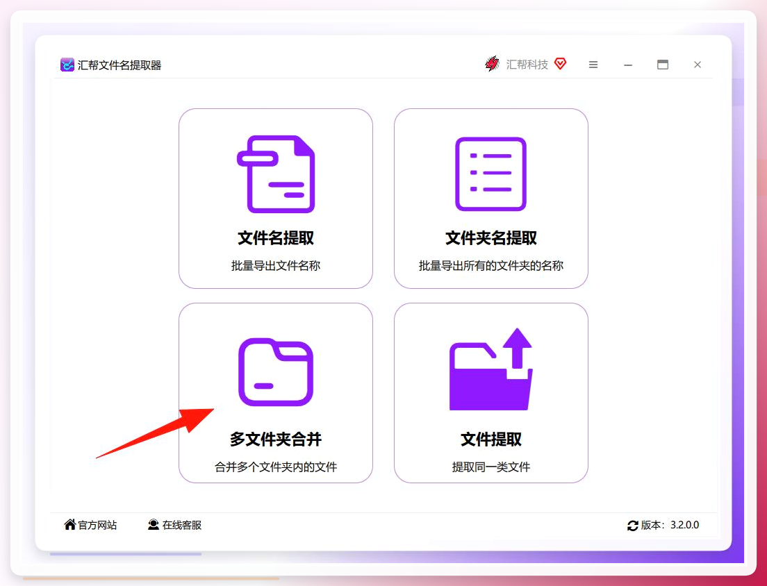 步骤1界面