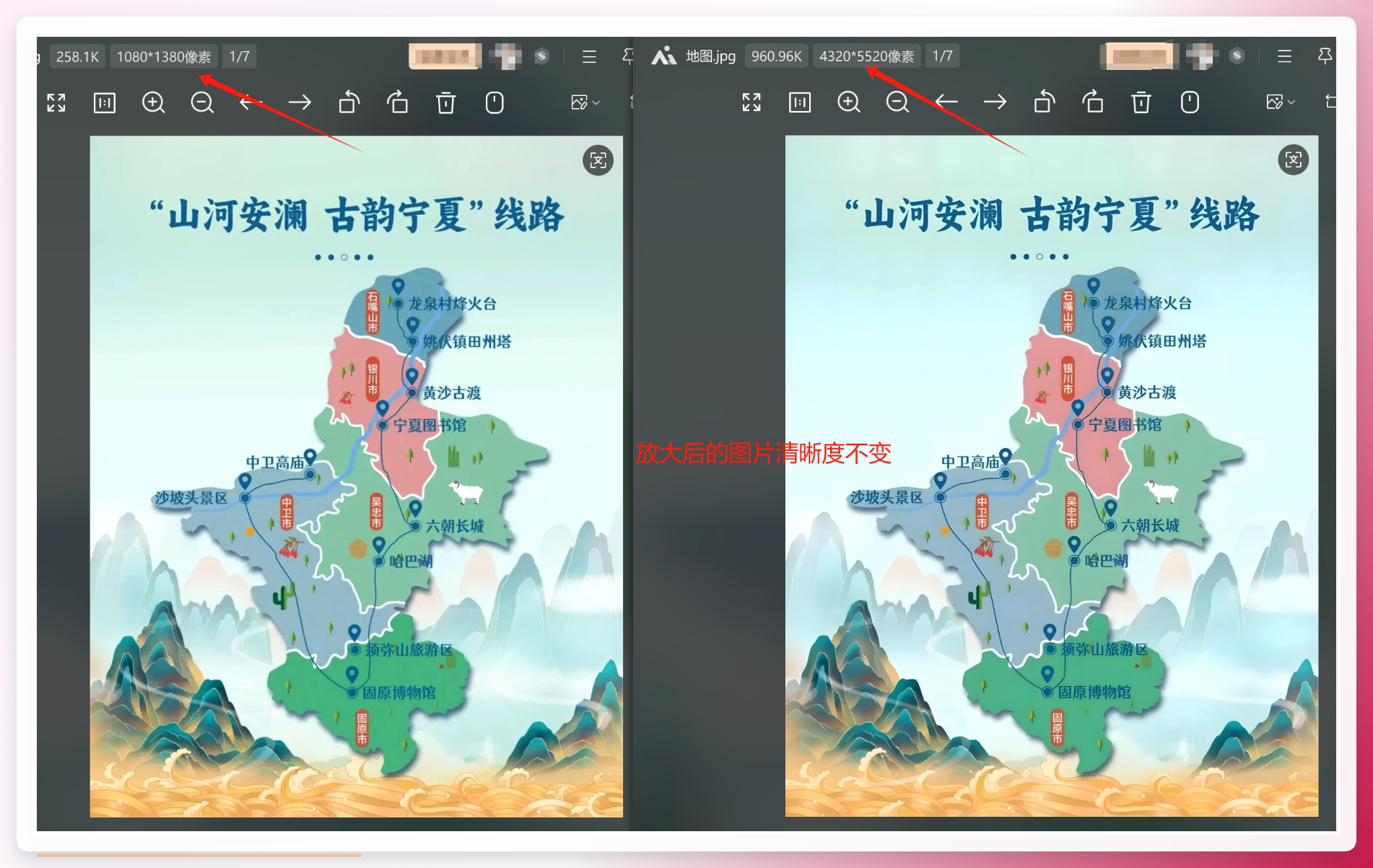效果验证