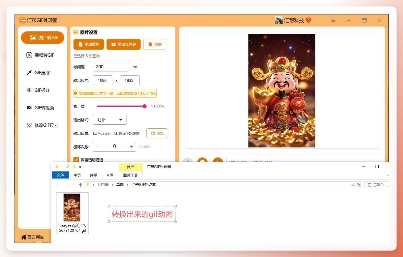 图片