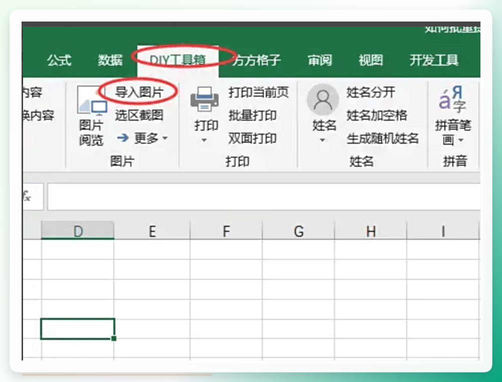 文章配图-1