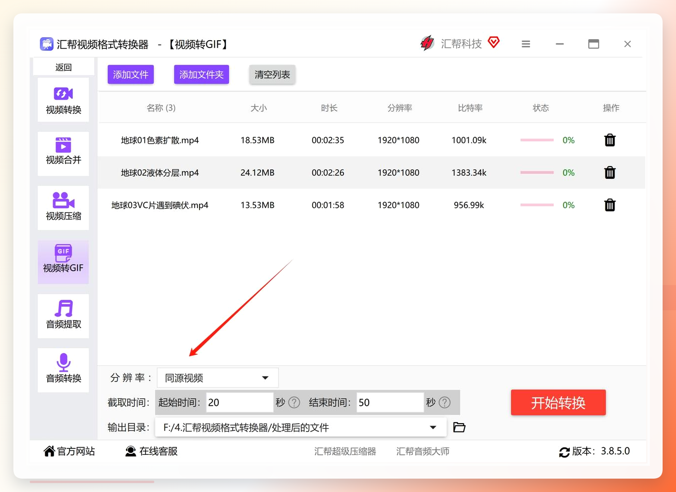 选择时间区间