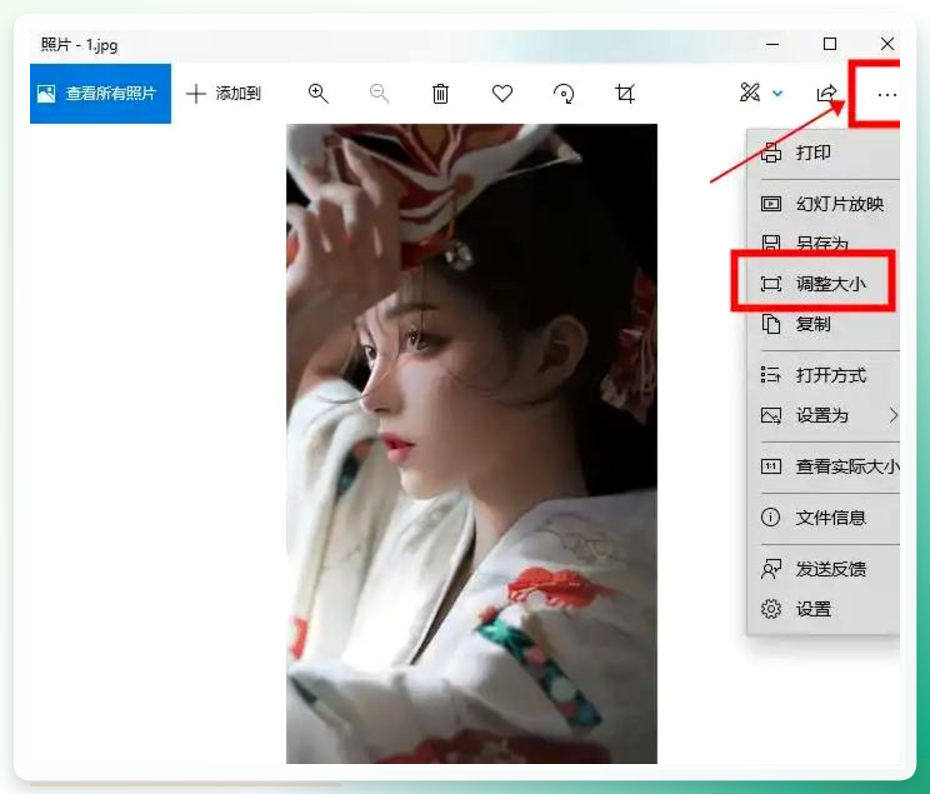 图片