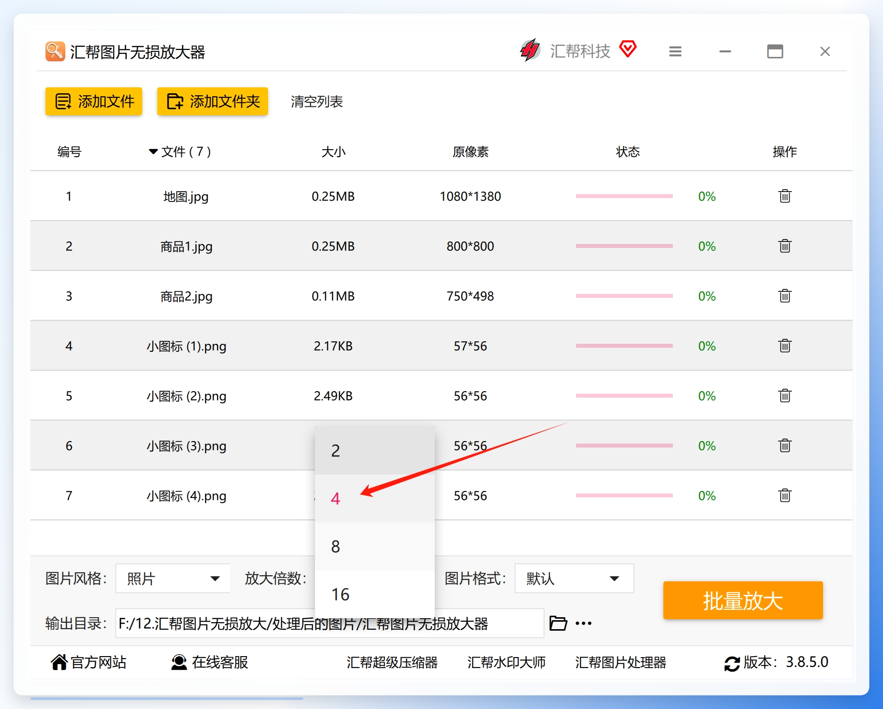 图片