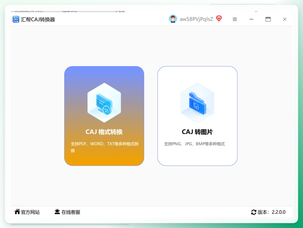 选择功能模块
