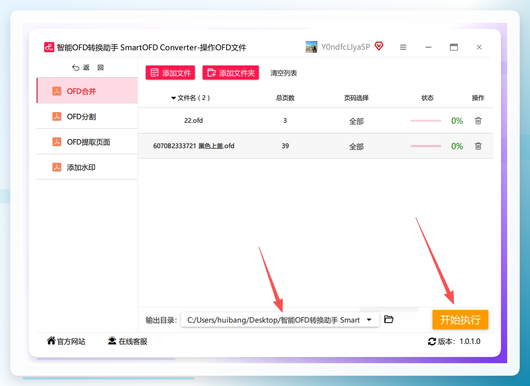 设置保存地址