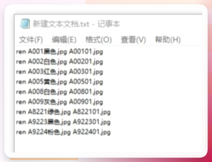 复制公式到TXT