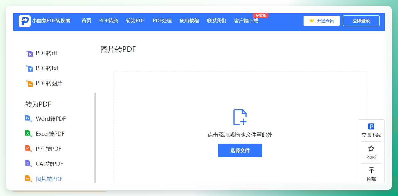 图片