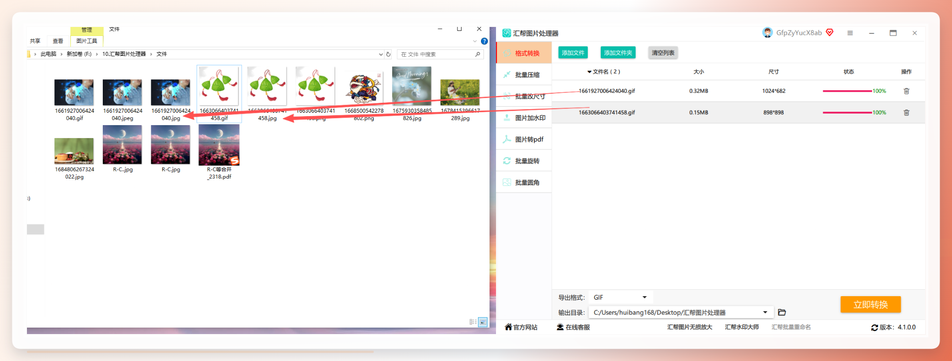 图片