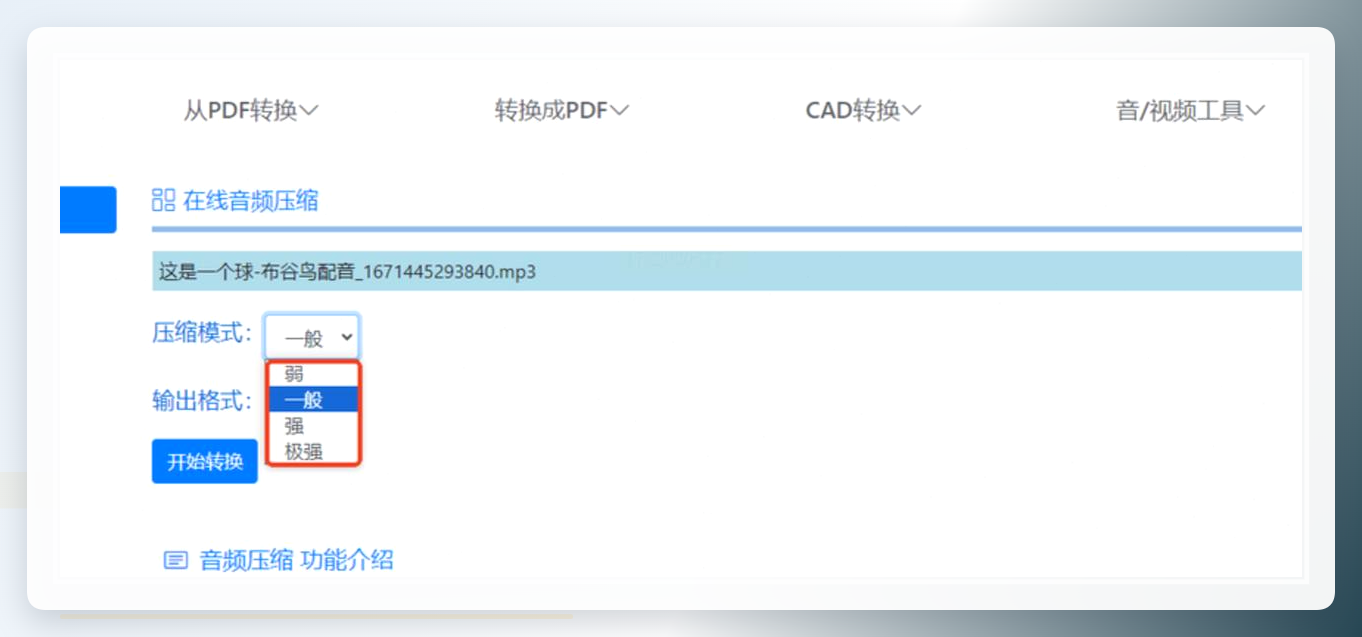 在线选择文件