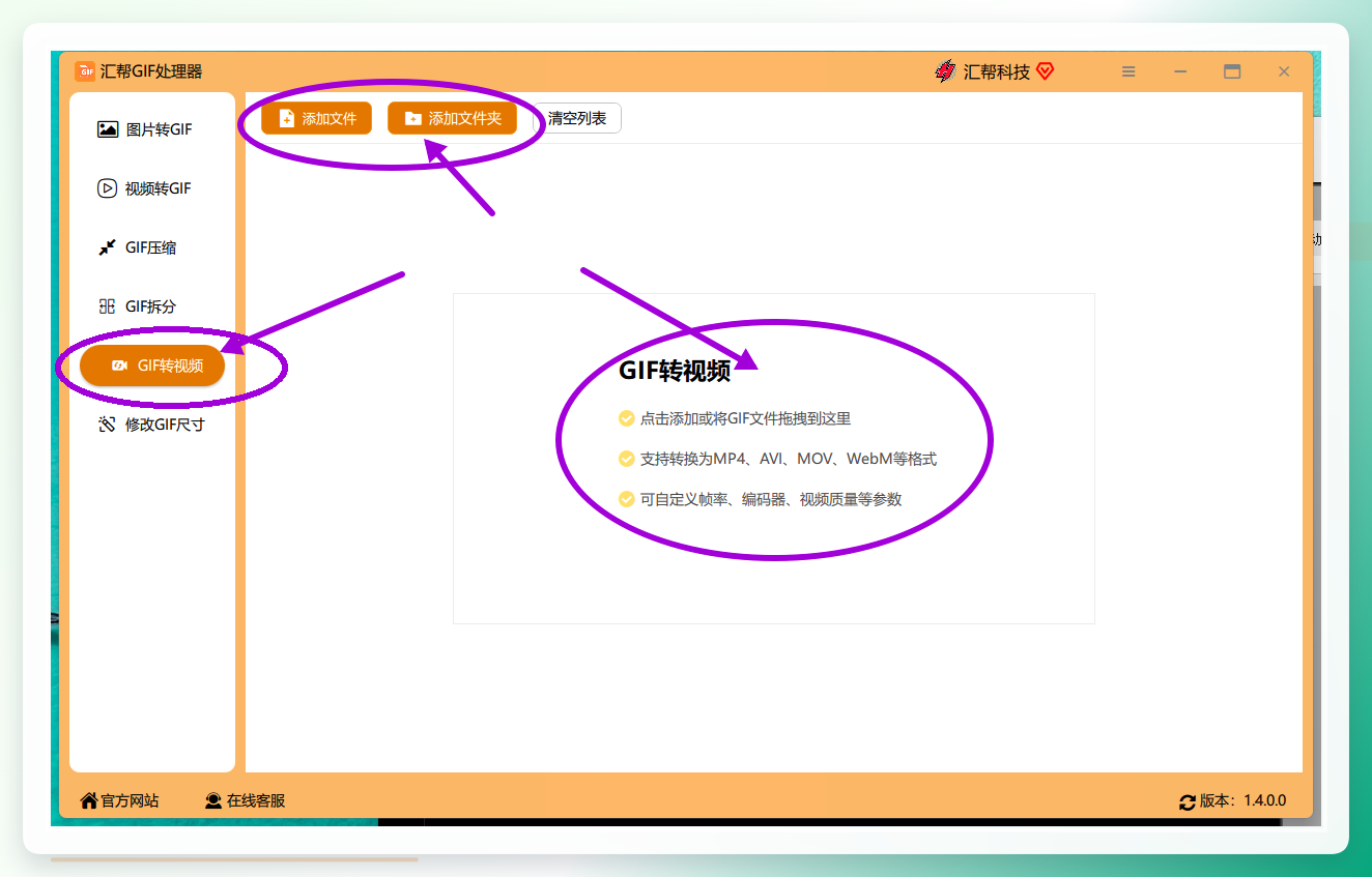 添加文件操作