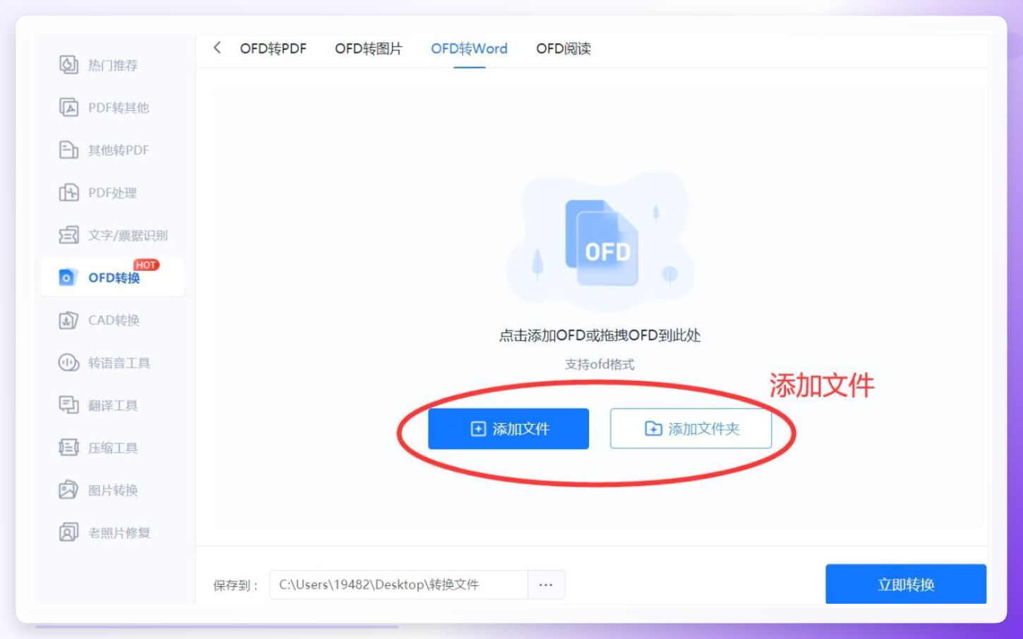 添加文件操作