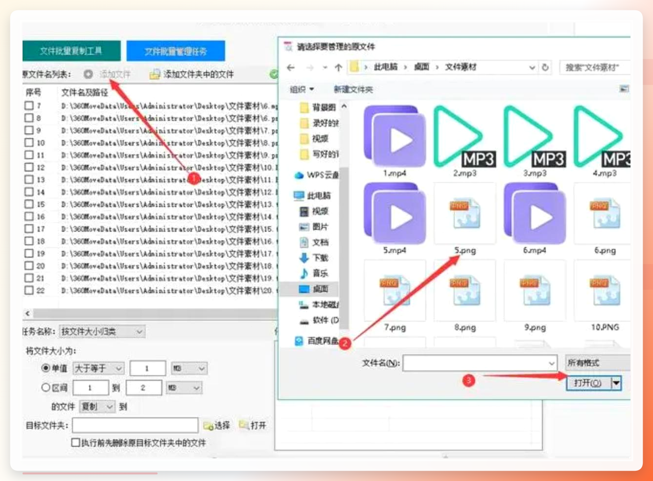 DocuSort-载入文档