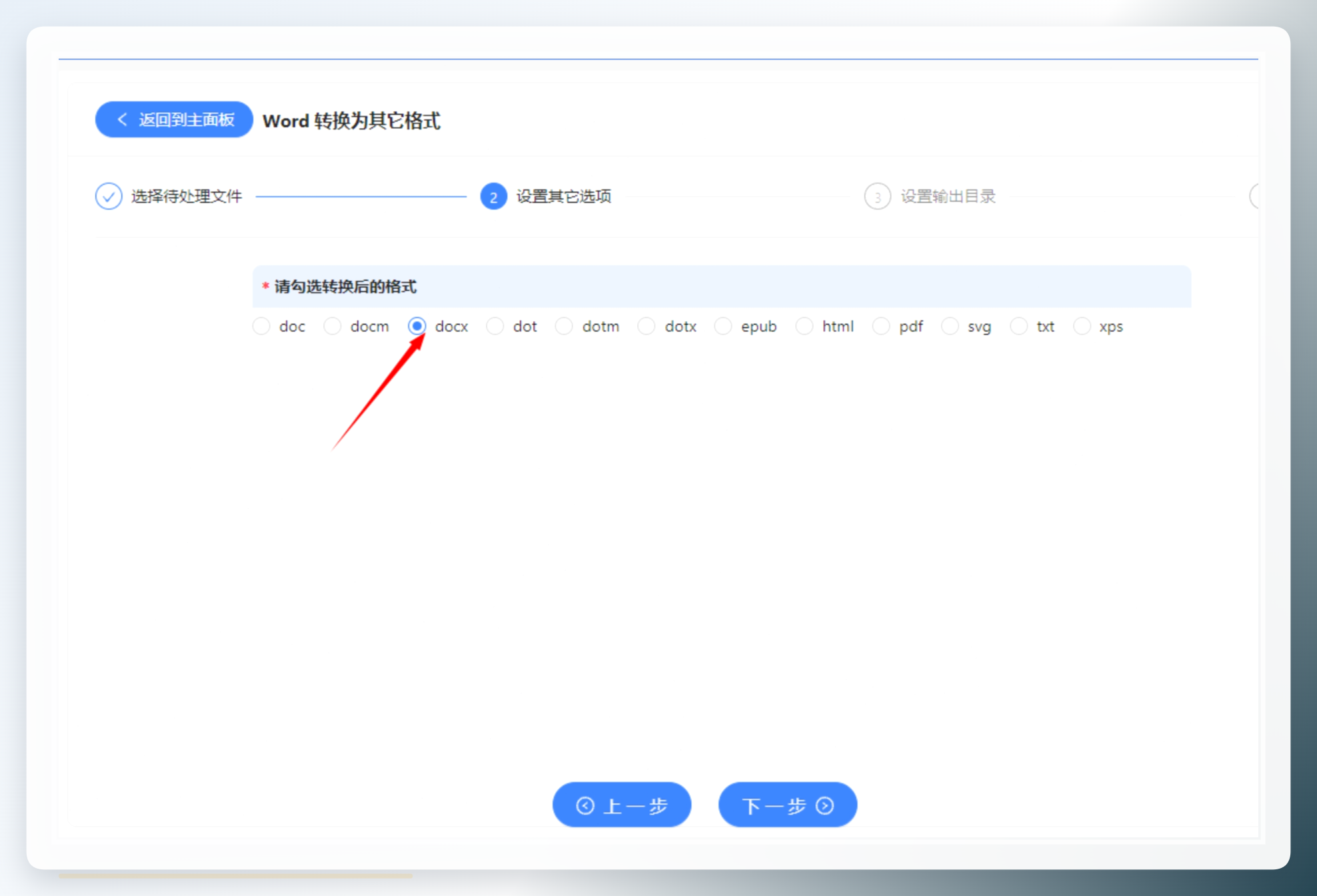 微信截图_20250105184731.png