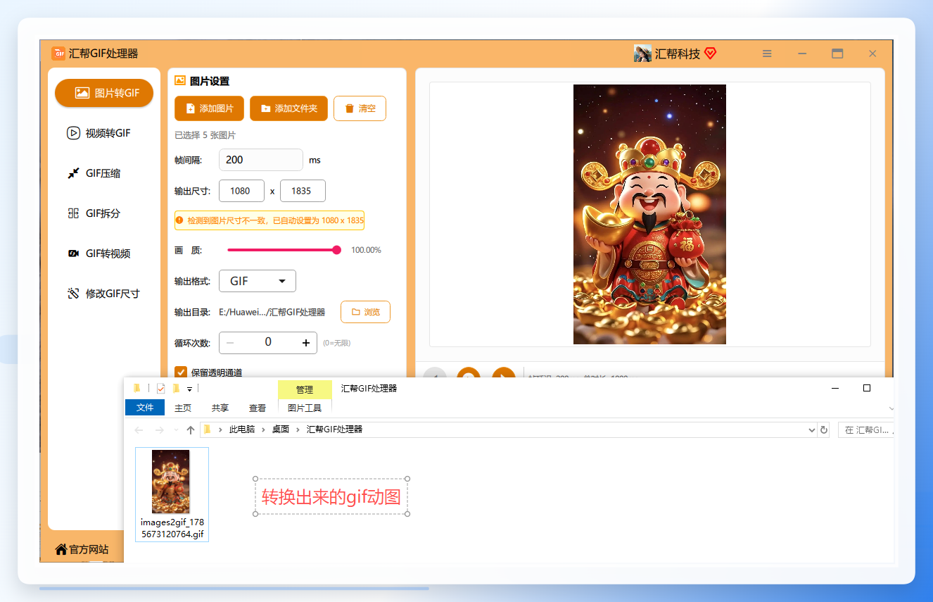 ScreenShot_2026-08-02_202012_306.png