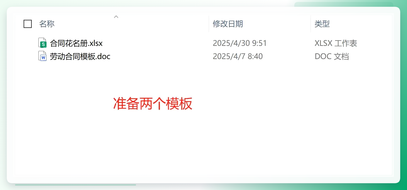 Excel数据示例