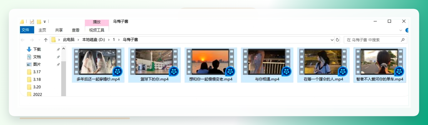 确认完成提示