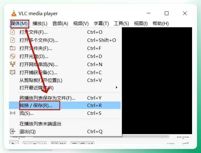 VLC 转换功能入口