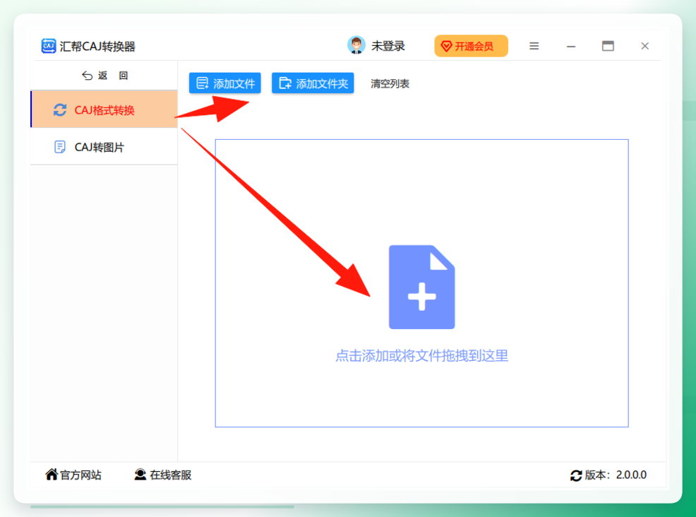 添加文件操作