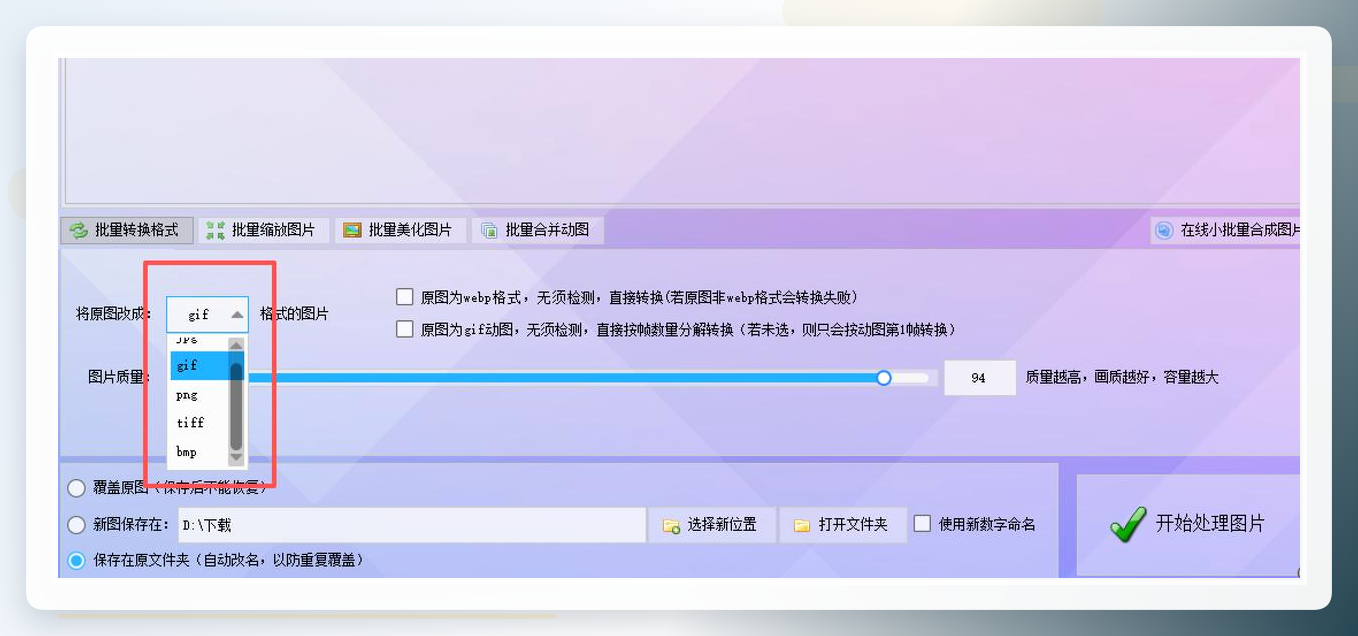 图片
