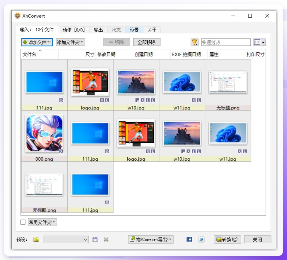 图片