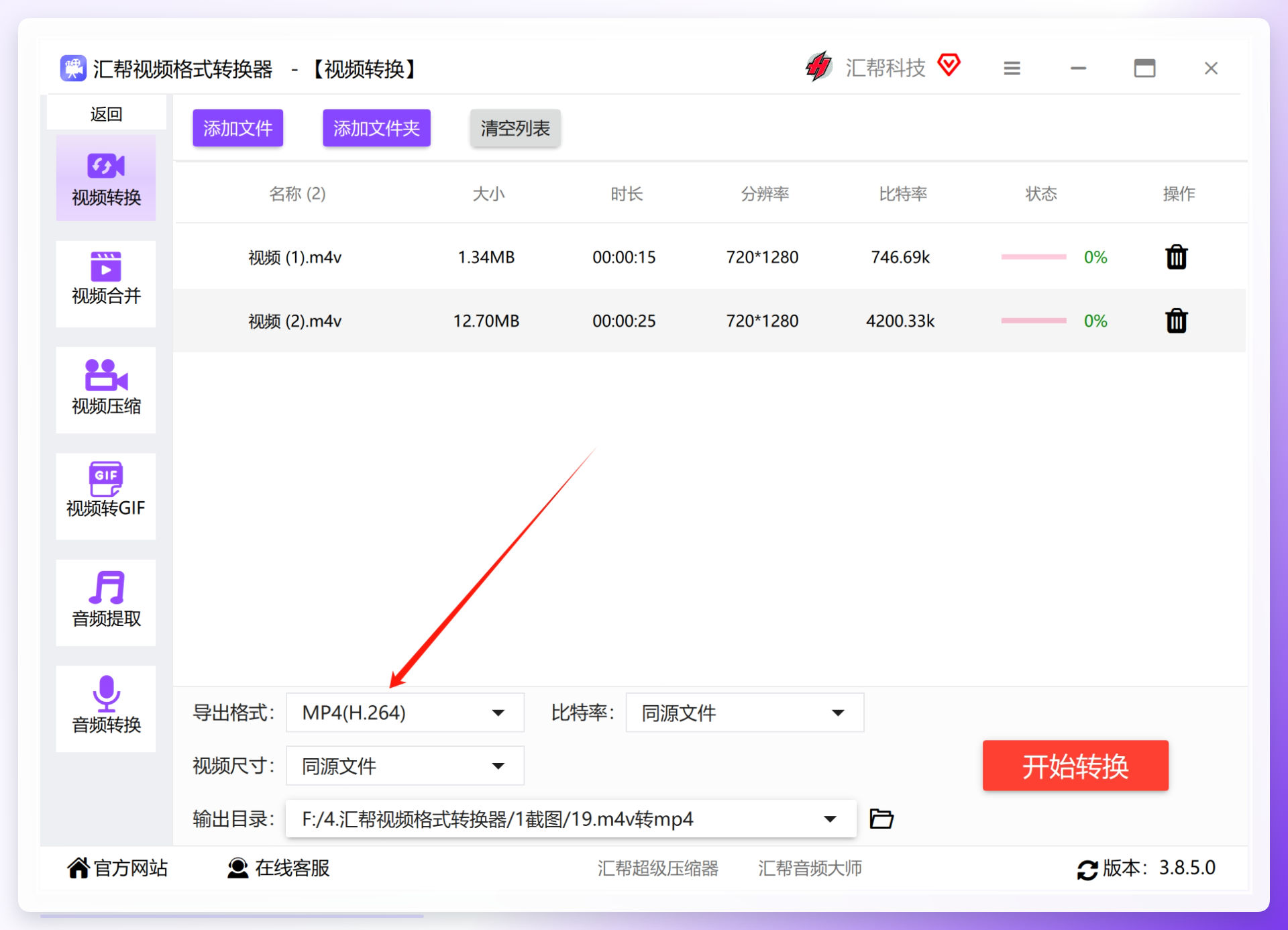 微信截图_20250113092041.png