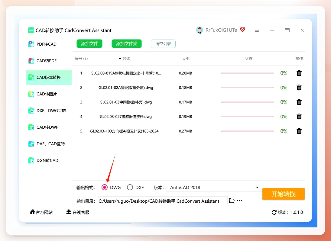 格式设置