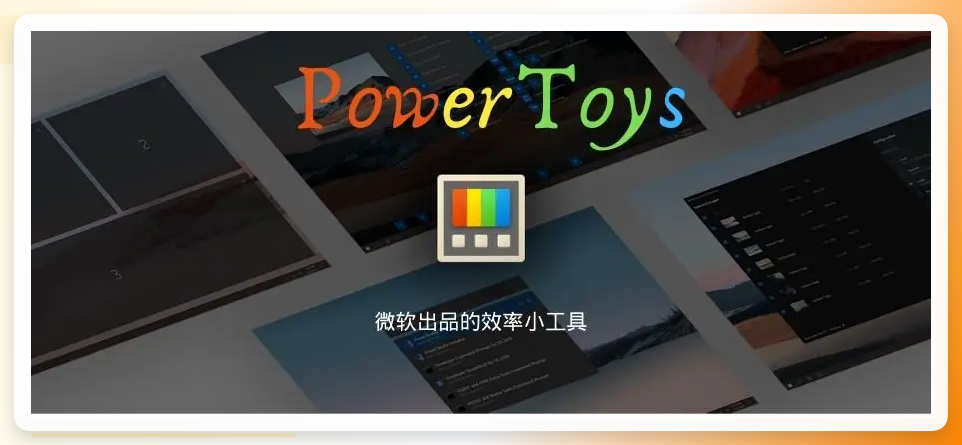 PowerRename界面